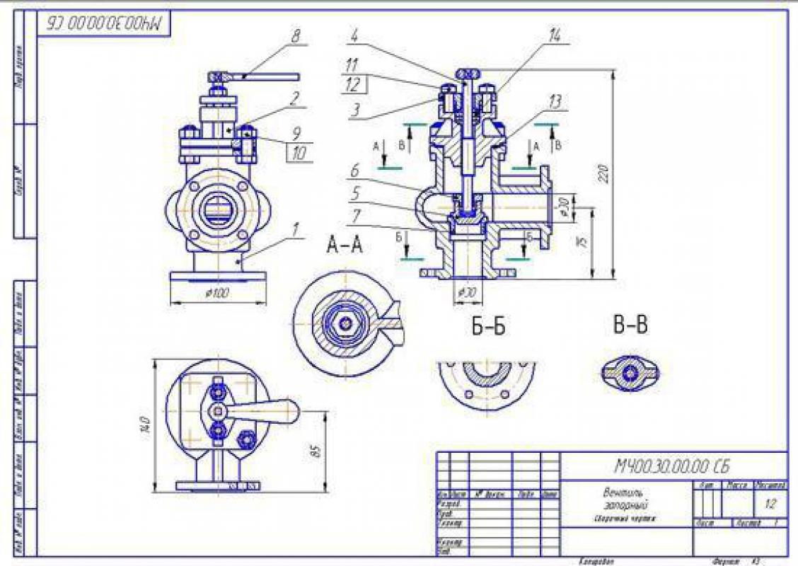 Чертежи!!! - Орск