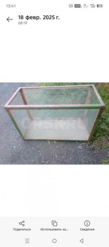 Продам 2 каркасных аквариума 75 и 90 литров. - Орск