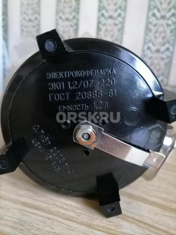 Соковыжималка Elenberg. 600 вт. - Орск