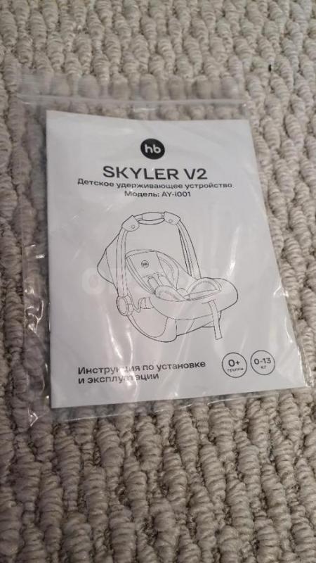 Продам автолюльку от 0+ (до 13 кг)happy baby skyiler v2 в отличном состоянии после одного ребенка. - Орск