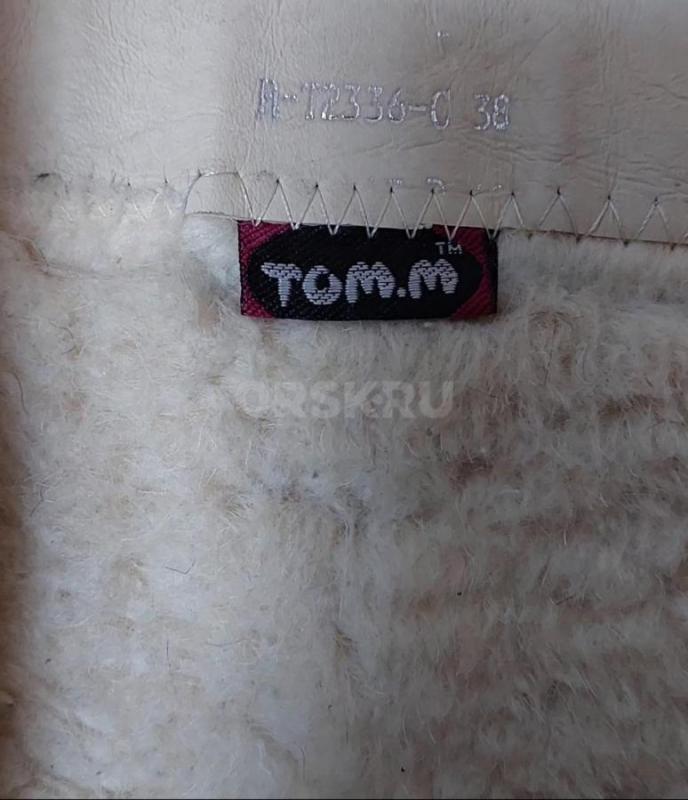 Валенки 38 размер в отличном состоянии - Орск