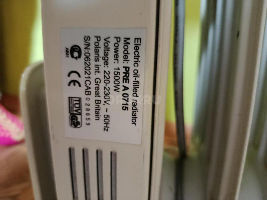 Тэны. - Орск