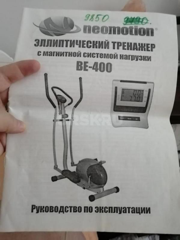 Продам Эллиптический тренажер , в хорошем состоянии , б/у
Использовался мало - Орск