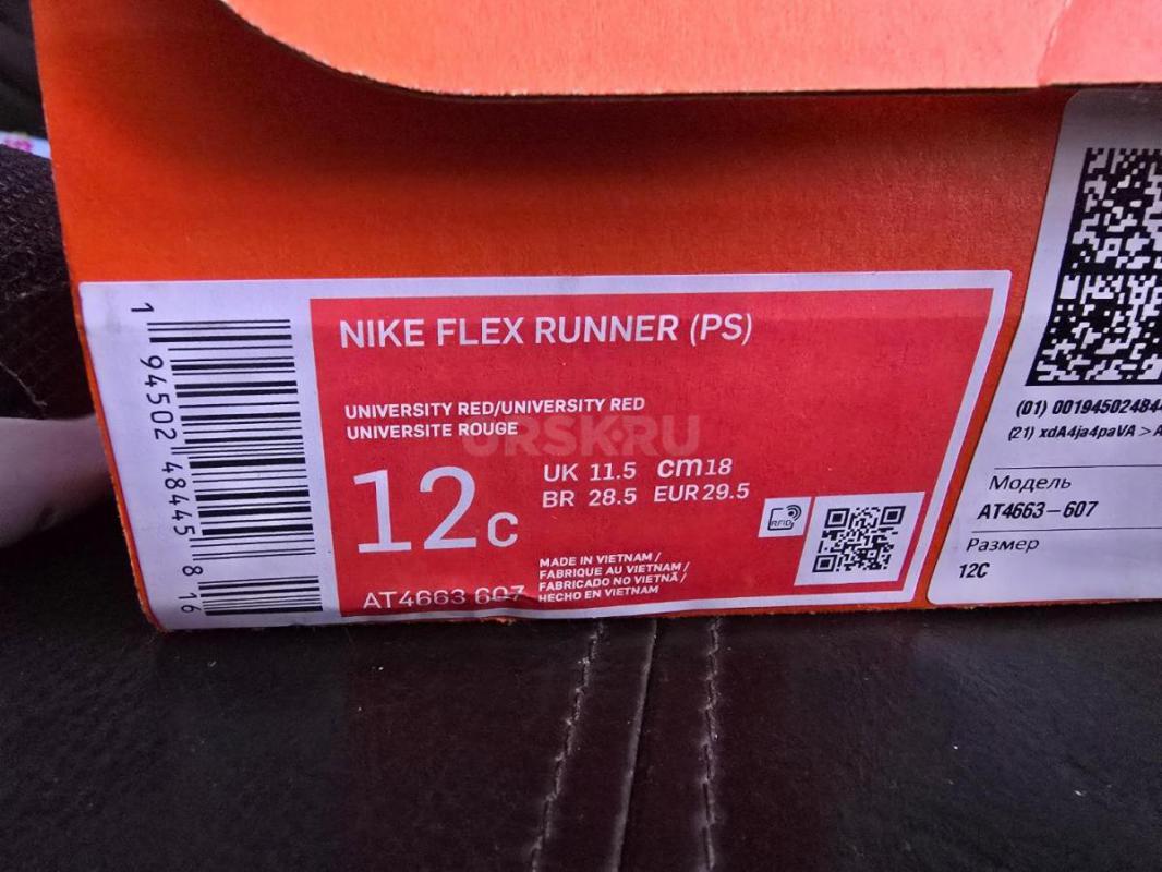 Кроссовки детские Nike Flex Runner размер 28,5 по стельке где то 18-19 см. - Орск