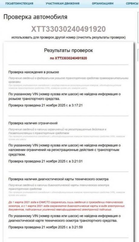 продам уаз буханка-грузовой с бортом, 2004 года, в комплекте есть новый тент. - Орск