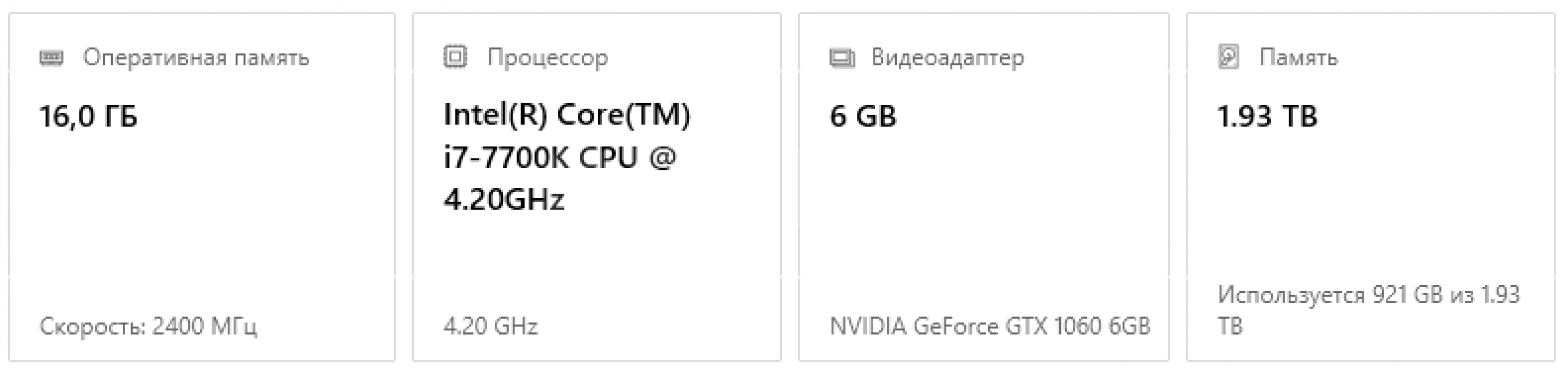 Продается игровой системный блок в хорошем состоянии. - Орск