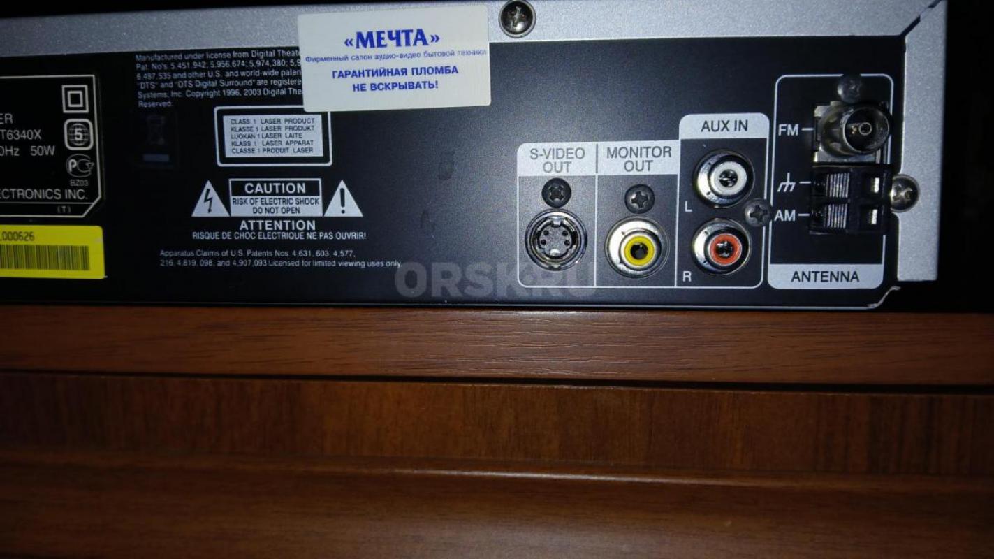 Продам домашний кинотеатр-ресивер LG LH-T6340X 
CD диски не воспроизводит и показывает на дисплее N - Орск