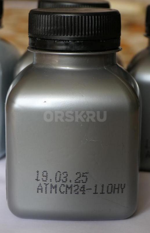 Тонер для заправки принтеров Pantum и Huawei

•	Подходит для принтеров и МФУ Pantum и Huawei PixLa - Орск