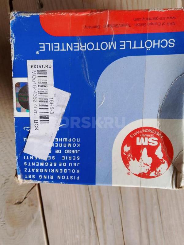 Форсунки дизель б/у. - Орск