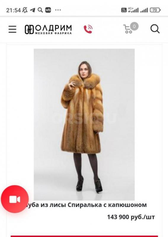 продам шикарную шубу из рыжей лисы,новая,сшита из плотного, набитого аукционного меха. - Орск