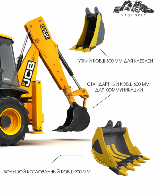 Экскаватор погрузчик 
Копка траншей,колодцев,коммуникации. - Орск