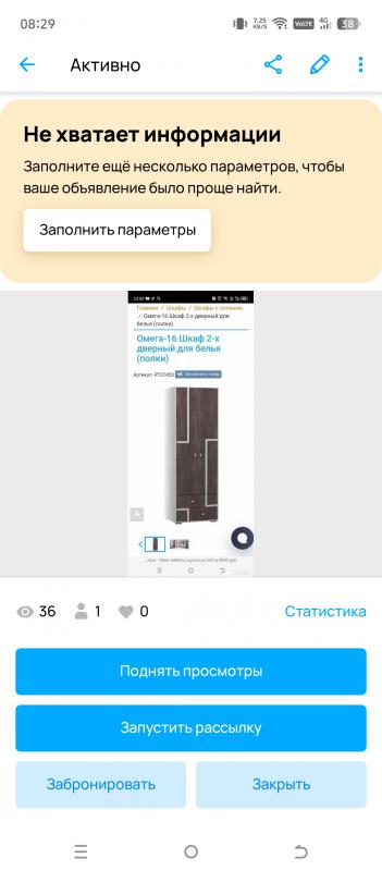 Мебель в детскую комнату в хорошем состоянии. - Орск