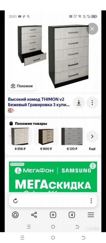 Мебель в детскую комнату в хорошем состоянии. - Орск