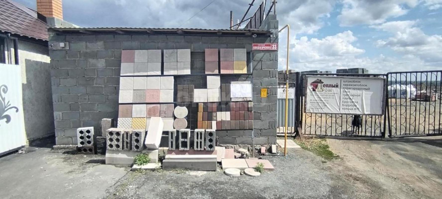 СТРОЙМАТЕРИАЛЫ ОТ ПРОИЗВОДИТЕЛЯ ! - Орск