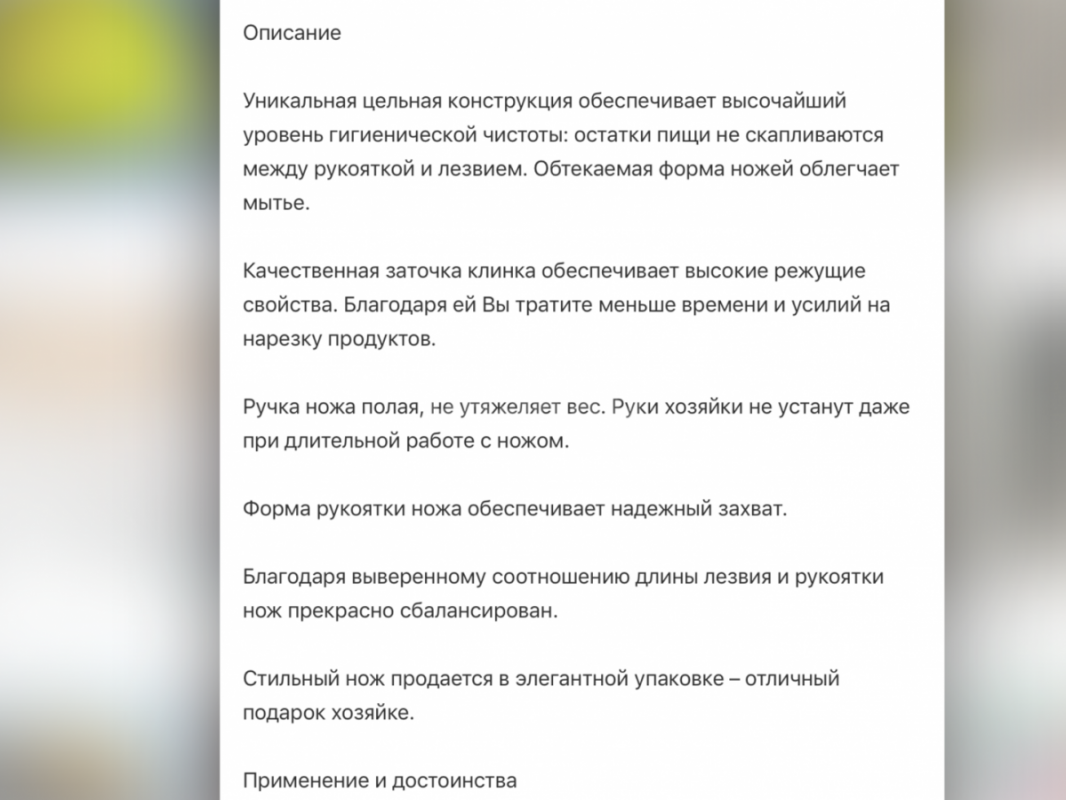 Набор 3 кухонных ножа ! ! ! - Новотроицк