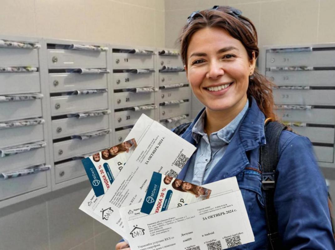 Курьер-почтальон по доставке квитанций (подходит всем!)

Работа на свежем воздухе + стабильный дох - Гай