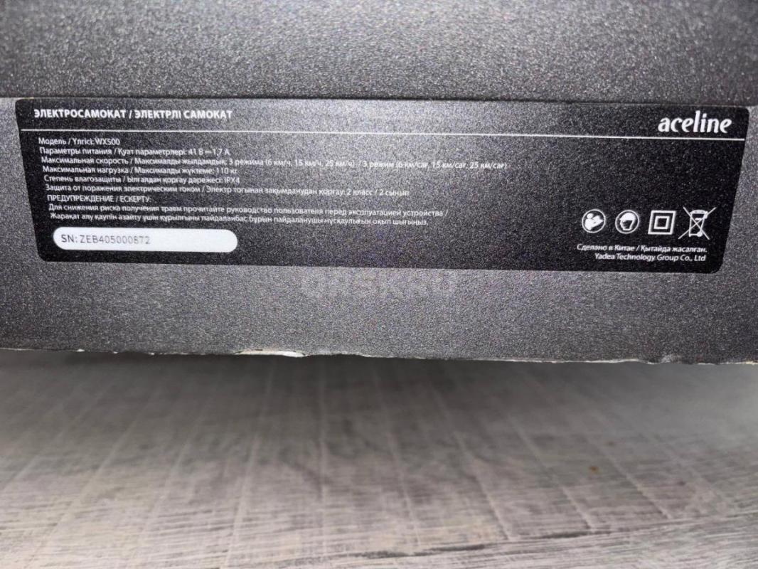 Электросамокат Aceline WX500
Электросамокат в отличном состоянии - сел и поехал. - Орск