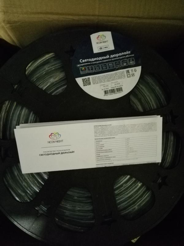 Новая гирлянда - светодиодный дюралайт Neon-Night 121-329-4, 24 Led/м, D 13 мм, трехжильный, уличный - Новотроицк