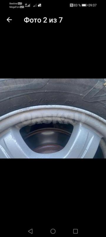 Колеса на ваз R14 с резиной 4/98. - Орск