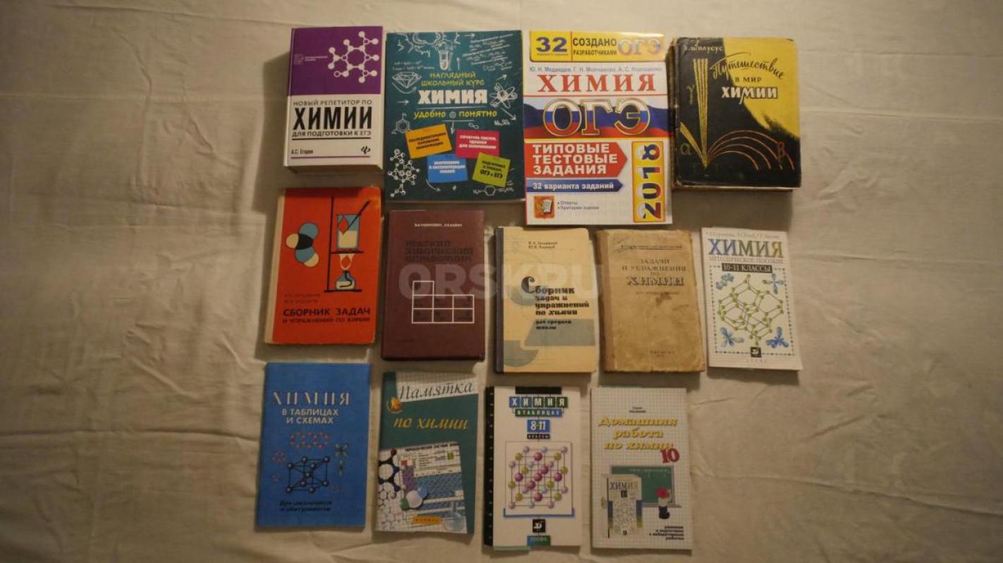 Биология, химия, физика, математика, б/у, целые, в хорошем состоянии, и книги об астрономии в отличн - Орск