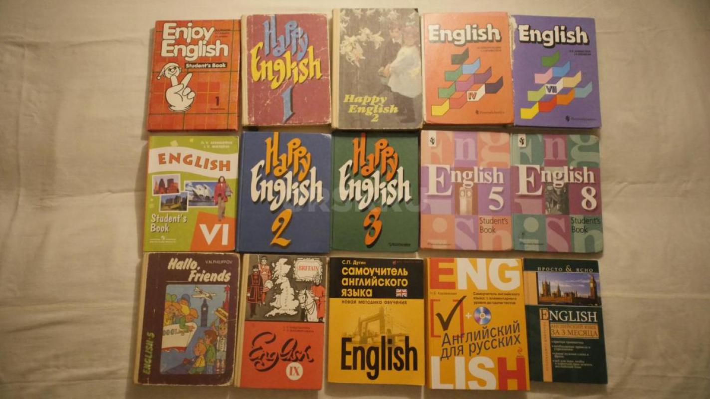 Учебники русского языка, немецкого языка, английского языка, б/у, в хорошем состоянии - 
на фото № - Орск