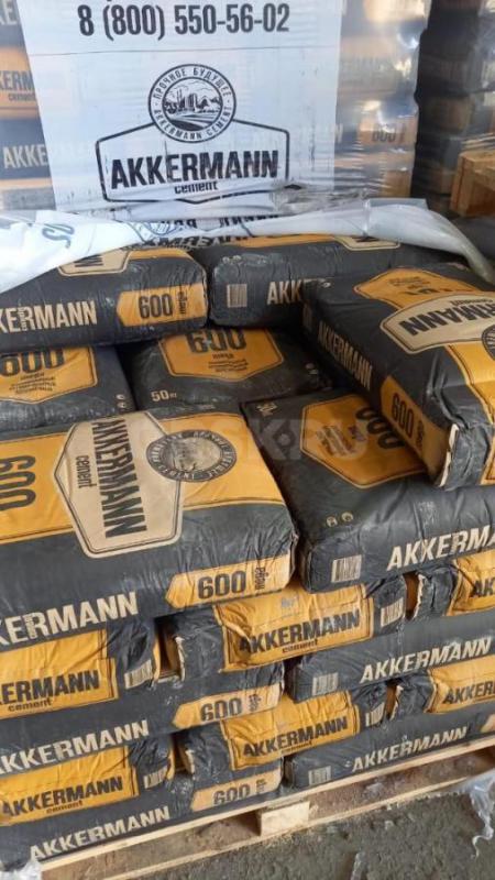 Продам Цемент, 
Песок, Щебень, Керамзит (ЗИЛ, Камаз, а также в мешках). - Орск