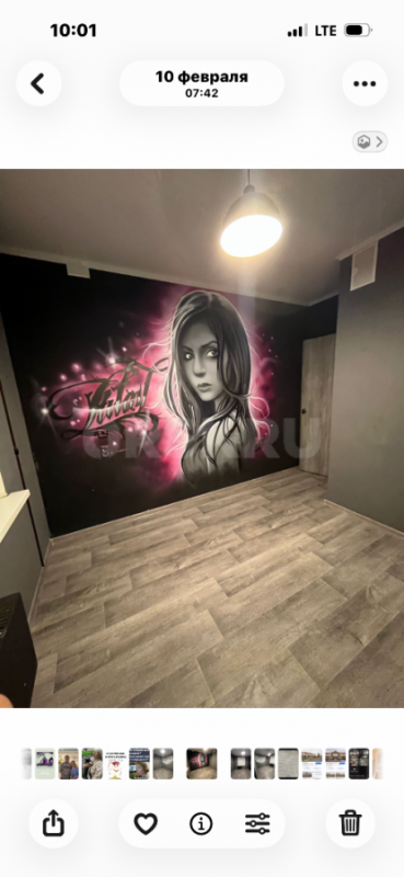 Сдам комнату 9 кВ. - Орск