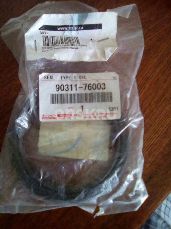 Породам комплект цепи ГРМ ( с натяжителем и звёздочками) на Toyota Corolla 1.4 л. - Орск