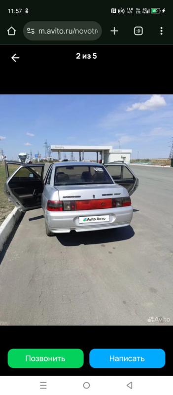 Продаётся ваз 2110 , в рабочем состоянии , 16 клапанная - Новотроицк