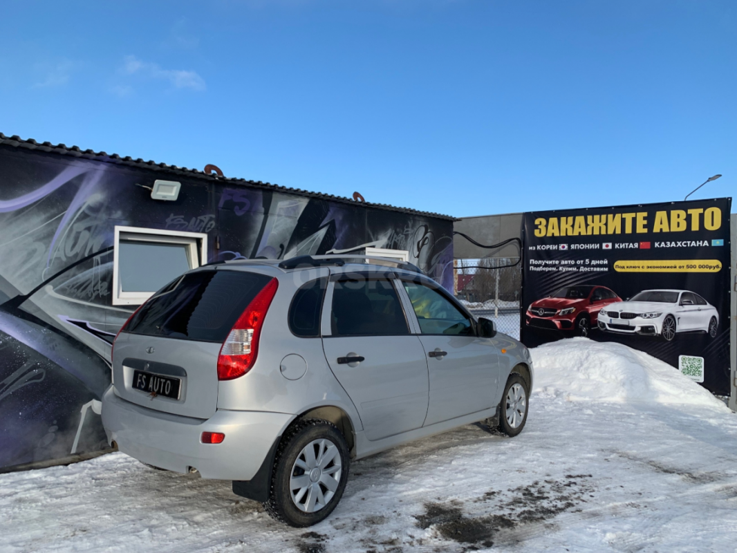 В продаже Lada Kalina 2010 года выпуска,в отличном техническом и внешнем состоянии. - Орск