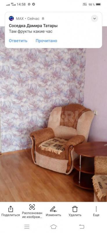 Сдам в аренду 2 КВ ,4/5,  меблированная , светлая ,чистая , чистый подъезд . - Орск