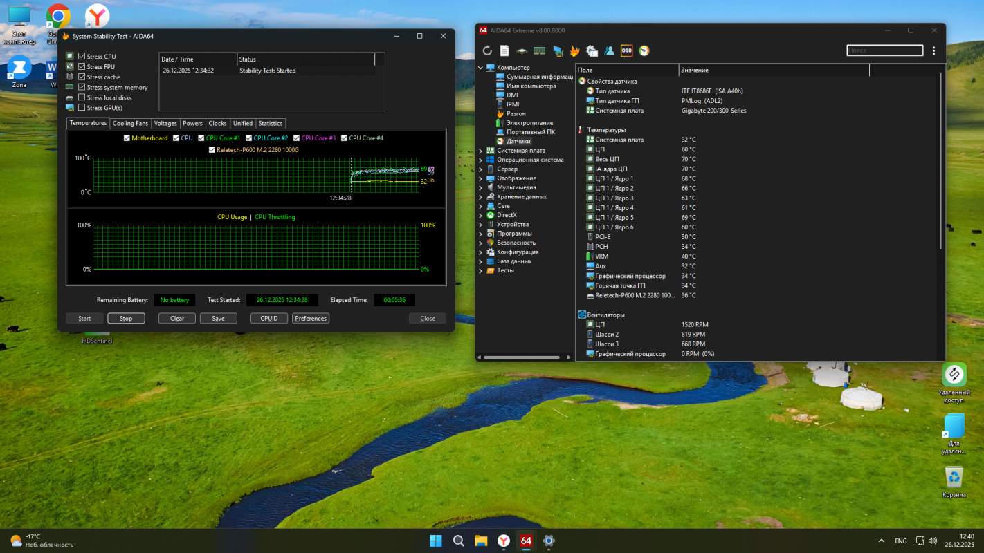 Собран для игр и работы на максимум:

Процессор Intel Core i5-9400F
Материнская плата Gigabyte B3 - Новотроицк