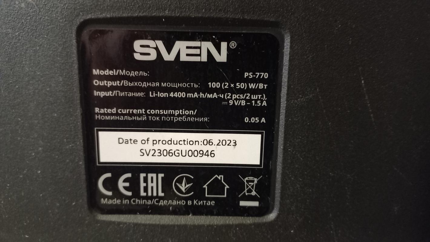 Колонка Sven PS‑800 оснащена двумя литий‑ионными аккумуляторами (Li‑Ion) ёмкостью 4400 мАч каждый. - Новотроицк