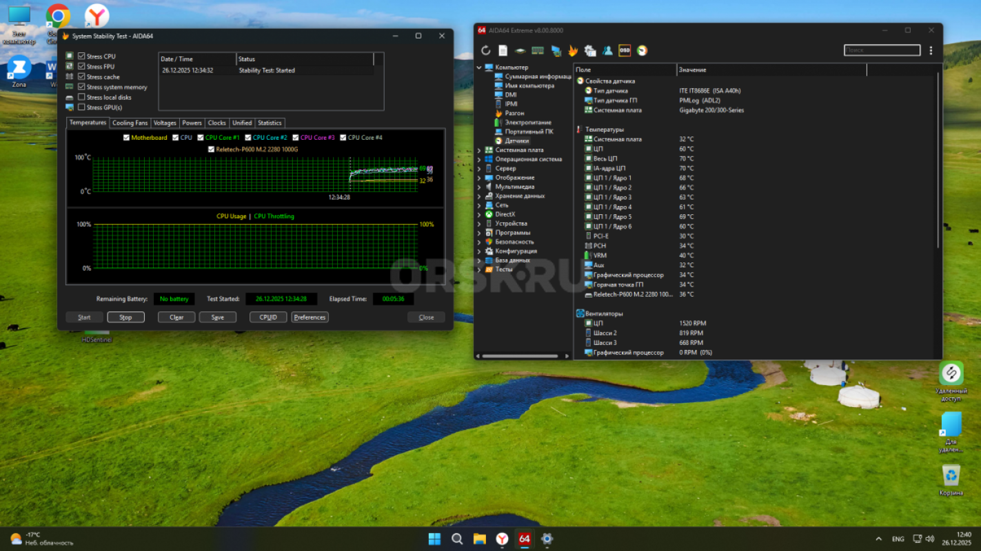 Мощный игровой пк i5-9400F + RX 6650 XT 8 гб

Собран для игр и работы на максимум:

Процессор In - Орск