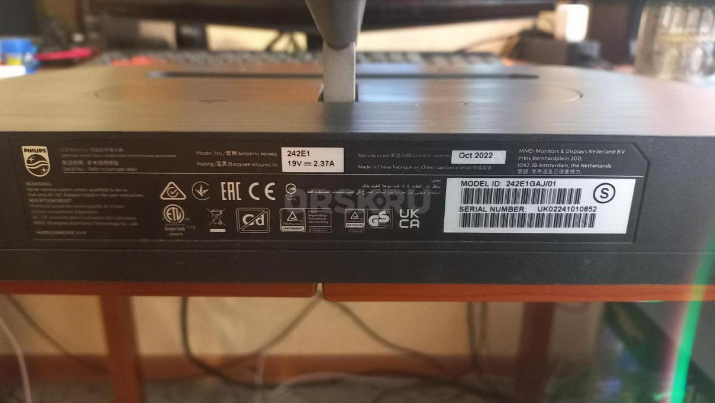 Philips 242E1GAJ 23.8" 144Hz VA Full HD

Продаю монитор Philips 242E1GAJ/01 (октябрь 2022 - Орск