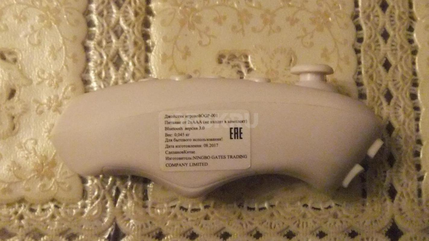 Новый джойстик игровой OGP-001. - Орск