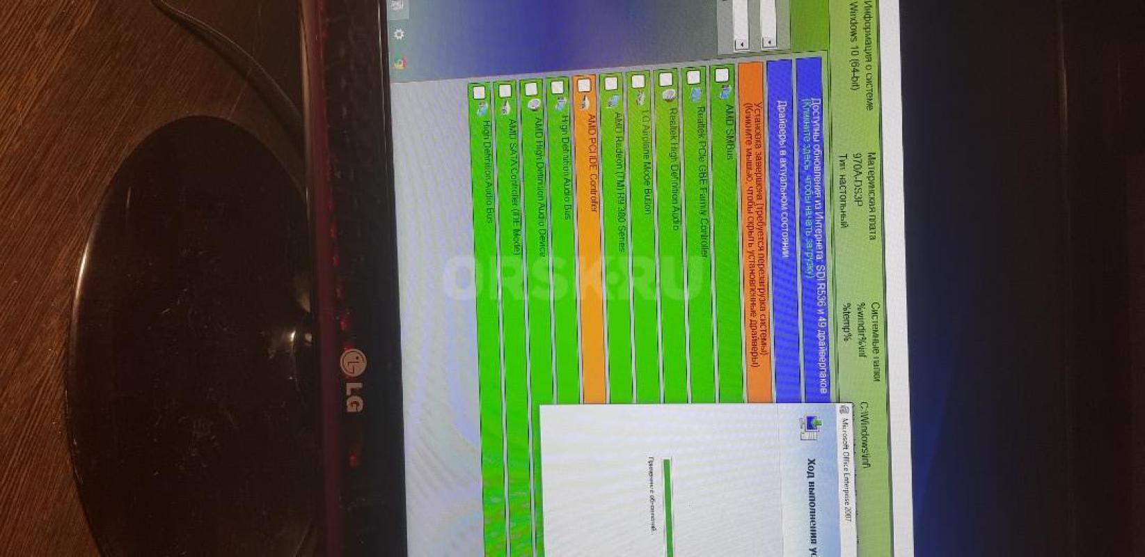 Быстрая Компьютерная помощь! - Орск