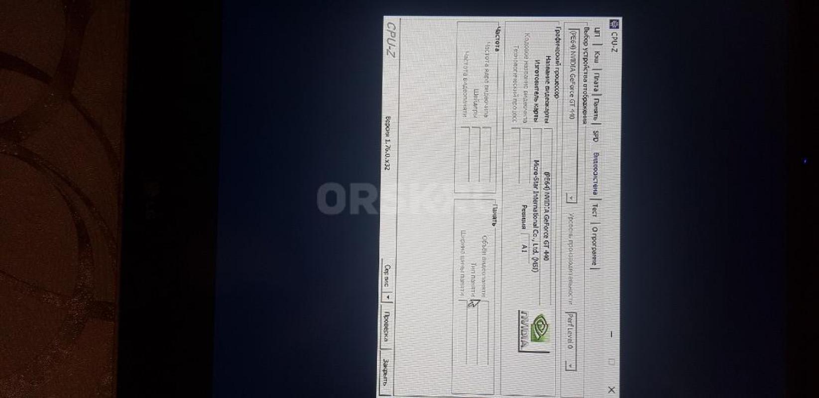 Быстрая Компьютерная помощь! - Орск