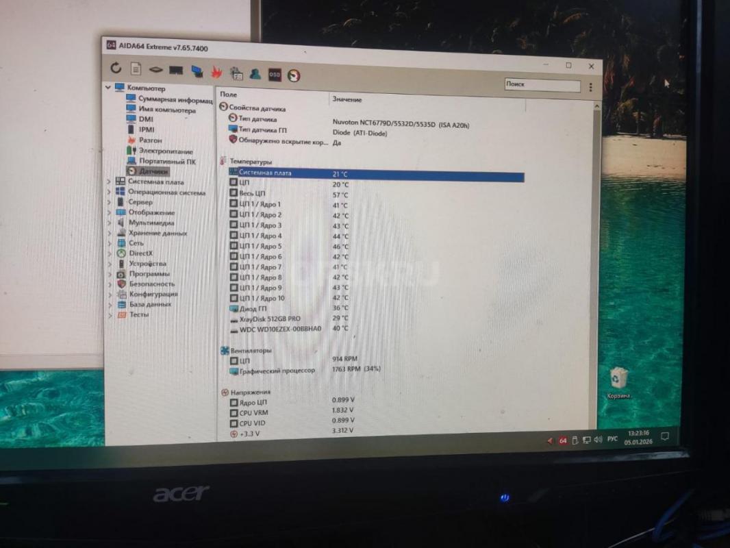 Продам игровой компьютер в сборе очень нужны деньги - Орск
