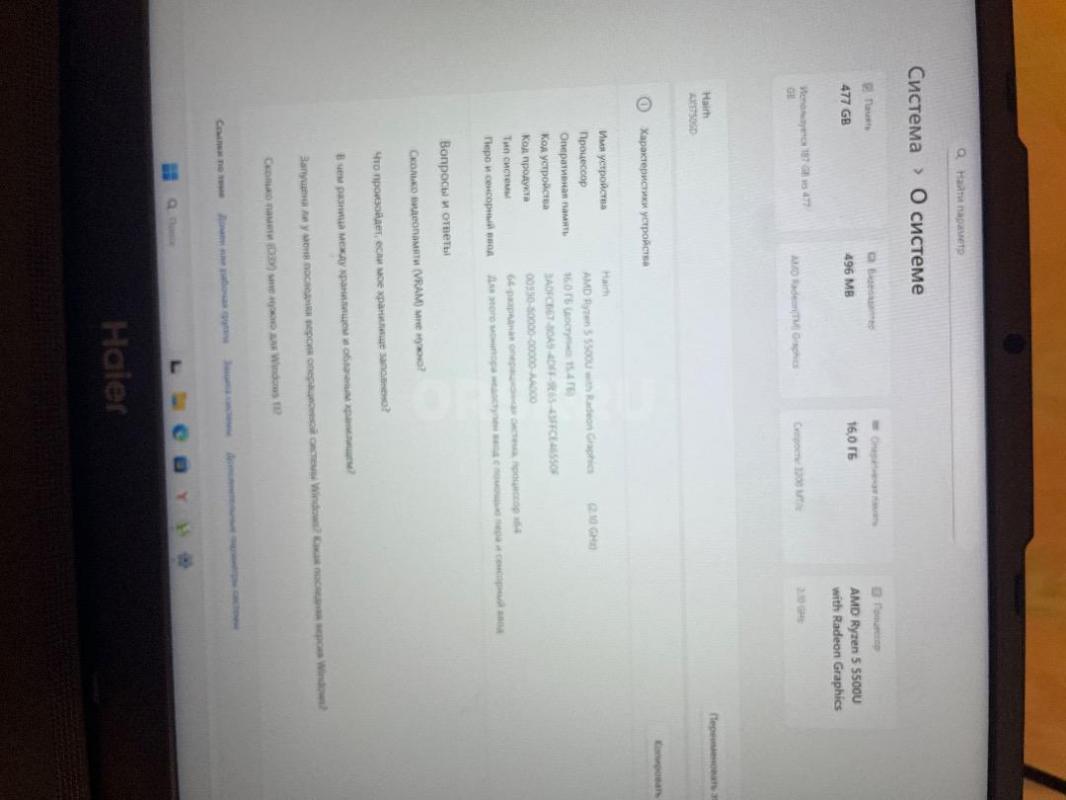 Продам ноутбук в отличном состоянии - Орск