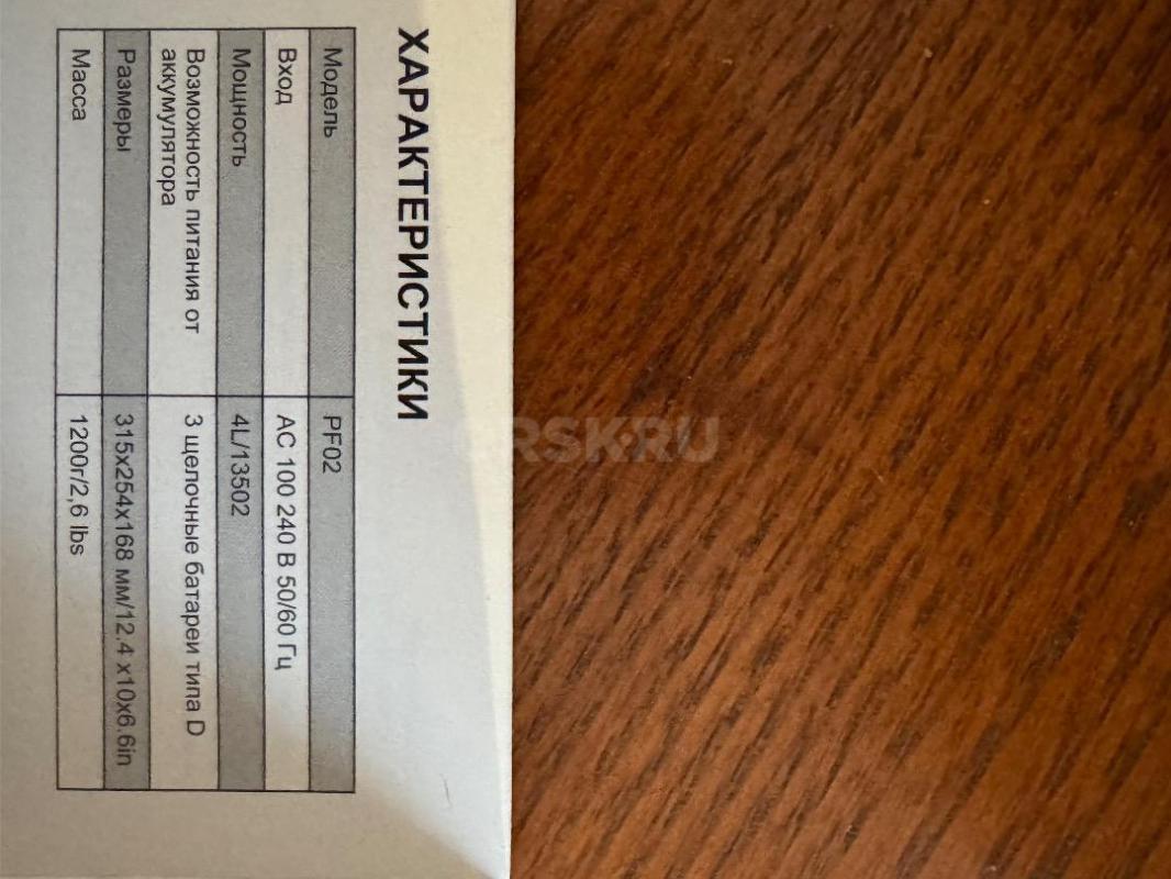 Автокормушка. - Орск