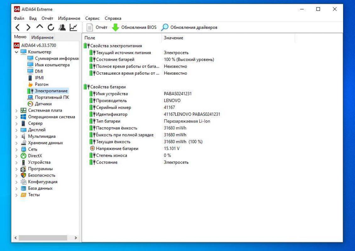 Продаю ноутбук Lenovo G50-45. - Орск