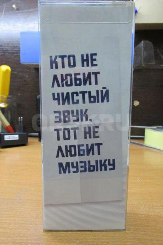 Не блютуз. - Гай