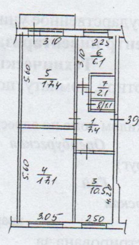 Вариант сразу заехать и жить! - Гай