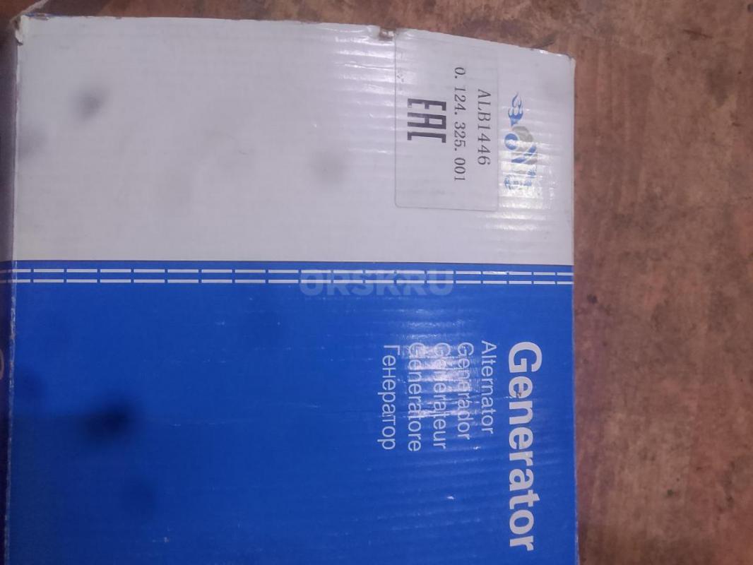 Генератор на Ауди, новый.14тысяч рублей - Орск