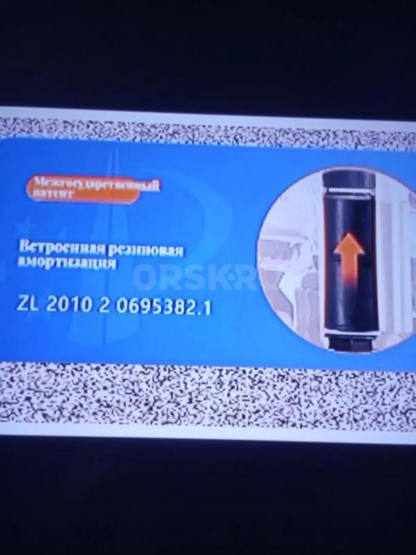 Продам новую инвалидную коляску с электроприводом. - Адамовка