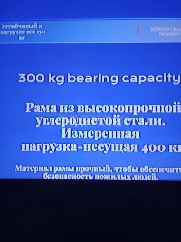 Продам новую инвалидную коляску с электроприводом. - Орск