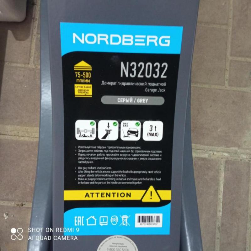 Домкрат подкатной 2 тонны для внедорожников новый - Орск