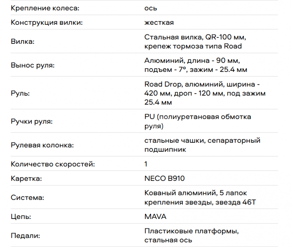 Шоссейный велосипед GREENWICH outleap, в отличном состоянии - как новый, очень легкий, быстро разгон - Орск