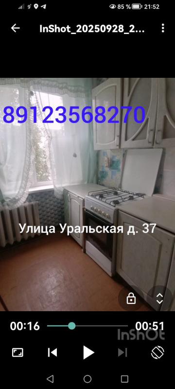 Оренбургская область город Новотроицк улица Уральская д. 37, 4 этаж в 5ти эт доме. - Новотроицк